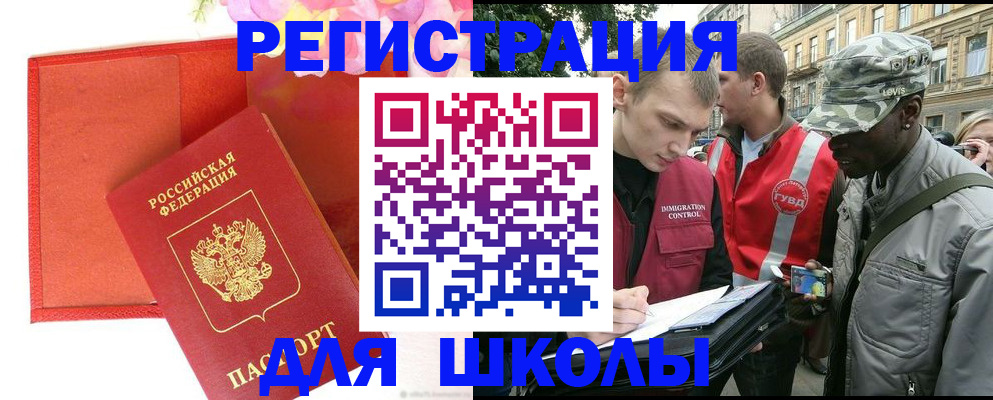 найти адрес прописки в Сорске